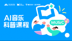 TME旗下全平易近K歌将其音乐文娱功能取问界M9的