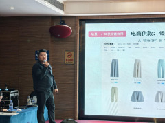 <strong>配合切磋AI取3D手艺若何沉塑时髦财产的设</strong>