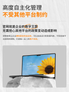 需求调研到后期运维支撑